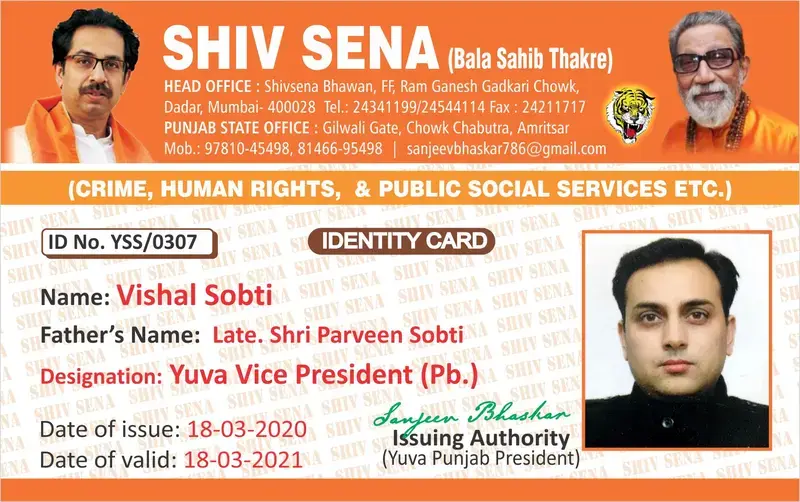 Corporate ID Card Print